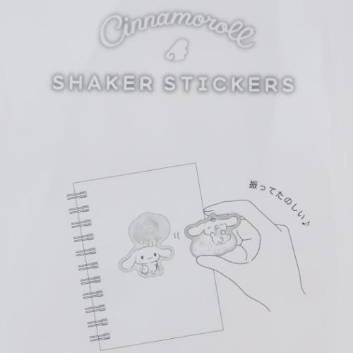 シナモロール ダイカットシール シェイカーステッカーズ