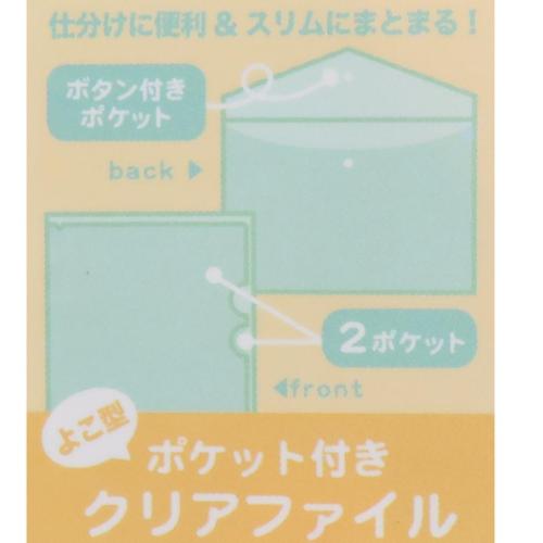 【激レア】P4G 週刊ファミ通 特別プレゼント 当選品 クリアファイル6種セット 激レア】P4G 週刊ファミ通 特別プレゼント 当選品 クリア