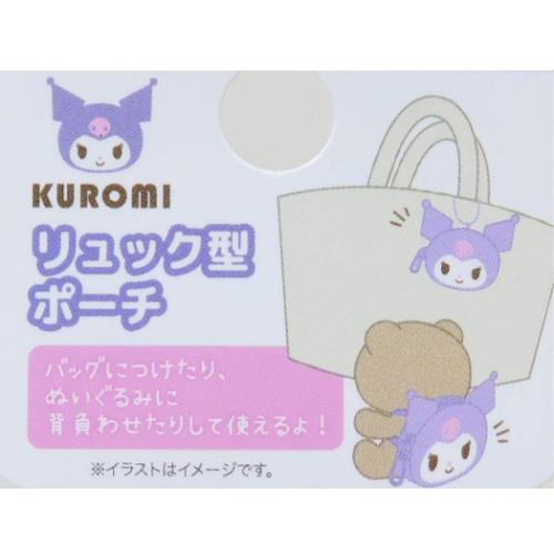 ミニポーチ リュック型ポーチ サンリオ ポムポムプリン フェイス ティーズファクトリー ボールチェーン 小物入れ