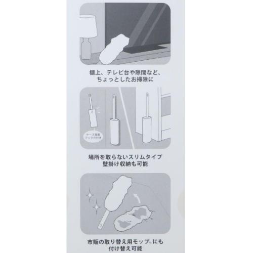 クロミ グッズ 掃除用品 サンリオ キャラクター スリムハンディモップ｜cinemacollection｜04
