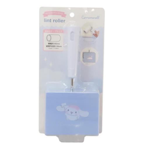 シナモロール 掃除用品 キャラコロクリーナーS サンリオ ティーズファクトリー