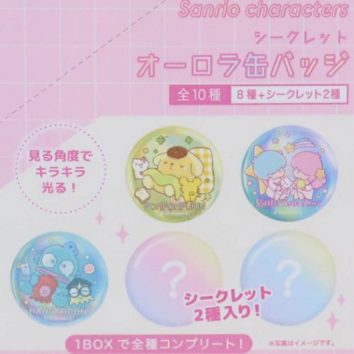 缶バッジ サンリオキャラクターズ シークレット オーロラ缶