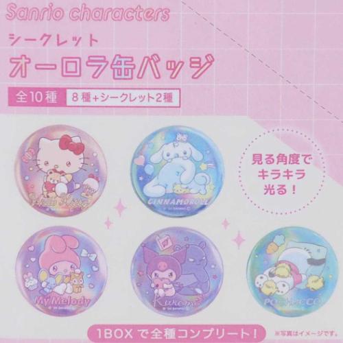 ウマ娘　サウンズオブアース　サンリオ　ランダム　缶バッジ　シークレット　6個 缶バッジ シークレット オーロラ缶バッジ 全10種 サンリオ