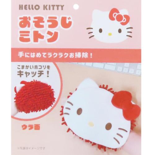 最高品質の ハローキティ グッズ 掃除用品 キャラクター おそうじミトン キーホルダー・アクリルキーホルダー