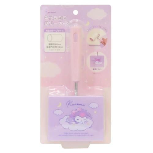 クロミ キャラコロクリーナーS サンリオ 掃除用品 キャラクター スイートドリーム ティーズファクトリー