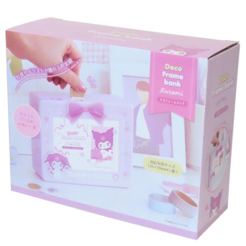 クロミ デコフレームバンク サンリオ 貯金箱 キャラクター すきぴ ティーズファクトリー