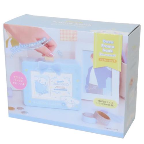 シナモロール デコフレームバンク サンリオ 貯金箱 キャラクター すきぴ