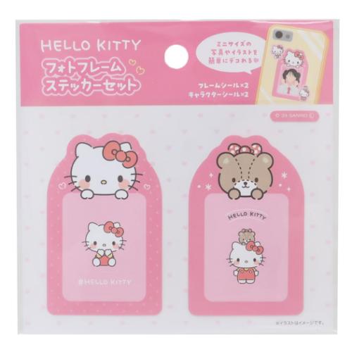 ハローキティ　ジャングル　日焼けキティ　フォトフレーム　プレート　まとめ売り Amazon.co.jp: サンリオ(SANRIO) ハローキティ フォトフレーム