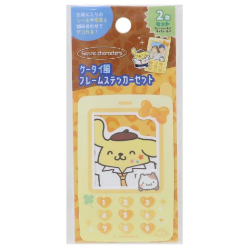 ポムポムプリン 文房具　ステッカーセット多数 楽天市場】ポムポムプリン ステッカーセット シール シンプル