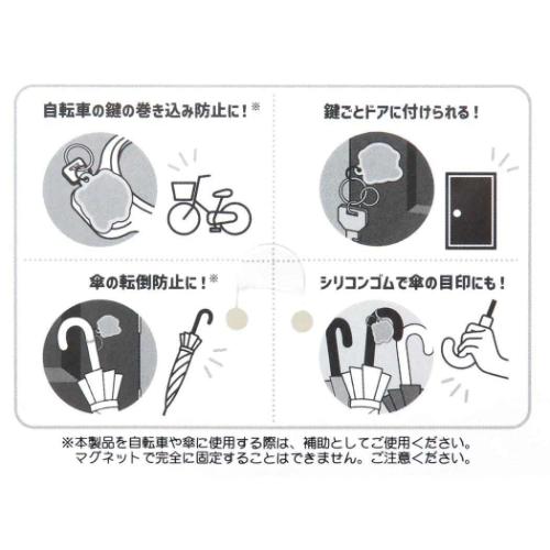 めろでぃさん専用商品 キーホルダー ピタチャム マイメロディ サンリオ ティーズ