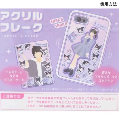 ハローキティ グッズ スマホアクセサリ キャラクター アクリルフレーク