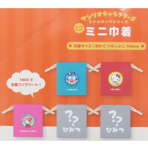 巾着袋 シークレットミニ巾着 全10種 サンリオキャラクターズ ティーズファクトリー サンリオ