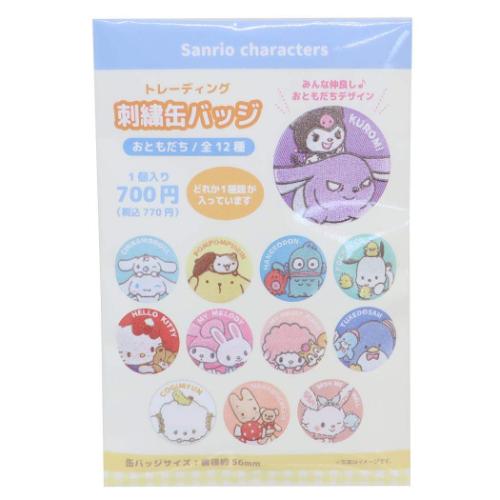 Amazon.co.jp: ちいかわらんど 東京 ガチャ限定 和紙風缶バッジ