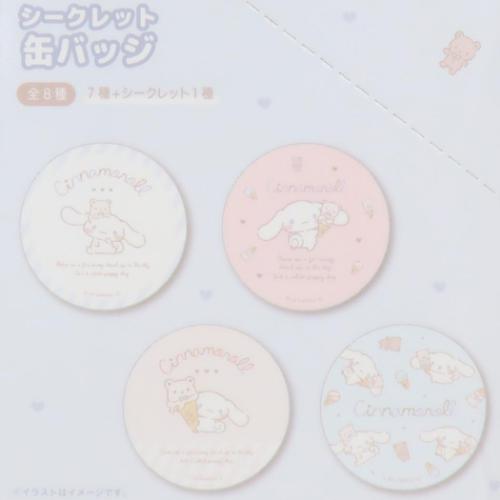 ＊まとめ売り＊サンリオ ウィッシュミーメル シナモロール 缶バッジ lafary-576616.jpg?v=1713017607