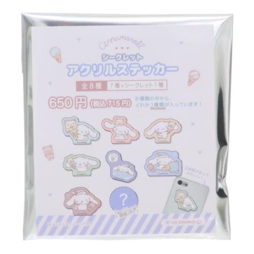 空前メテオ　シナモロール　カード　ステッカー　特典フルセット 空前メテオ シナモロール カード ステッカー 特典フルセット