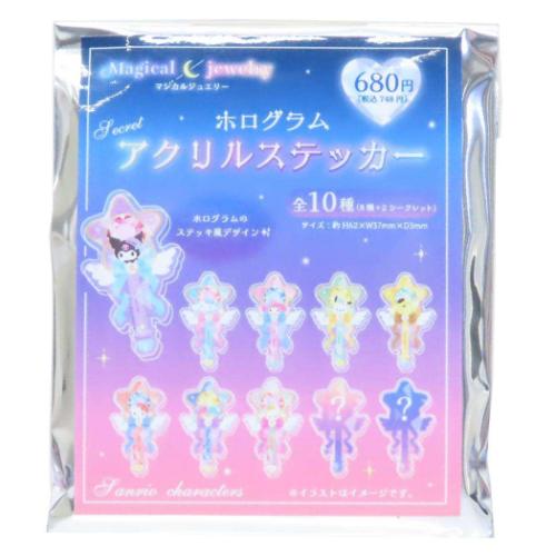サンリオ　ホログラムアクリルステッカー サンリオキャラクターズ シークレットホログラムアクリル