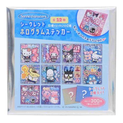 ホログラムキャラクターシール 12枚入り 6種 各1枚セットかわいい