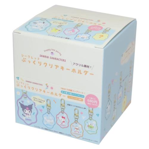 サンリオ - サンリオ　ぷっくりクリアキーホルダー　KH SR-5547343OT SR-5547343OT サンリオ ぷっくりクリアキーホルダー おしゃべり