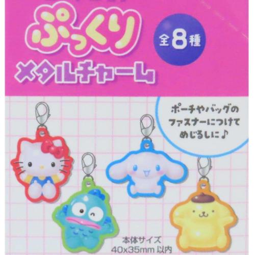 ファスナーマスコット シークレットぷっくりメタルチャーム 全8種 8個
