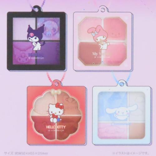 トレーディングアイシャドウ風キーチェーン 全8種の内どれか1つ