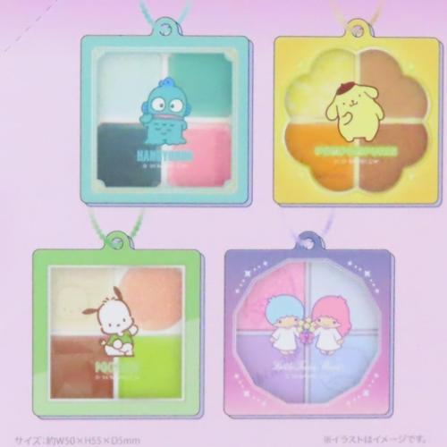 トレーディングアイシャドウ風キーチェーン 全8種の内どれか1つ