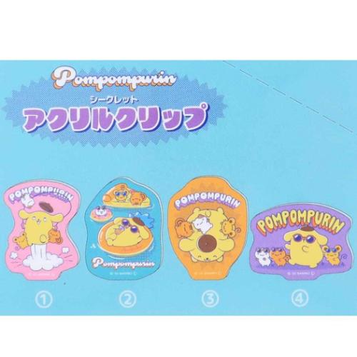 ポムポムプリン グッズ クリップ キャラクター シークレットアクリル