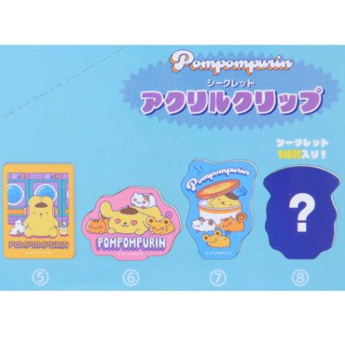 ポムポムプリン グッズ クリップ キャラクター シークレットアクリル