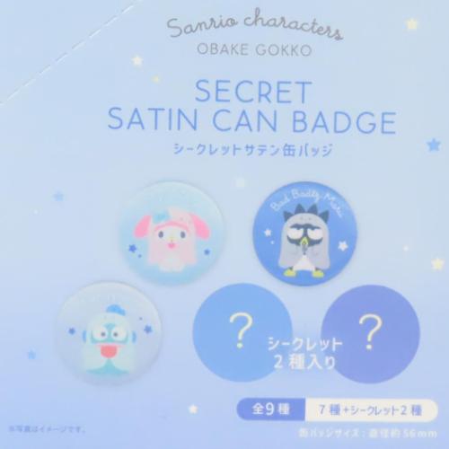 缶バッジ サンリオキャラクターズ シークレットサテン缶バッジ 全9種の