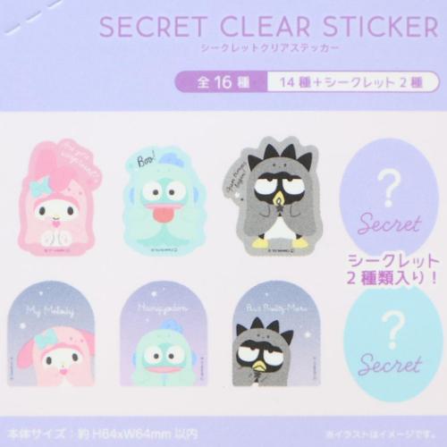 シークレットクリアステッカー 全16種の内どれか1個 ダイカットシール おばけごっこ サンリオキャラクターズ サンリオ ティーズファクトリー キャラクター