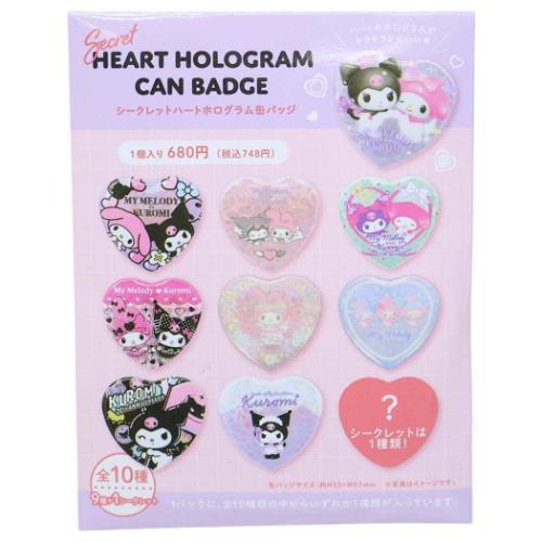 クロミ 缶バッジ マイメロディ＆クロミ シークレットハートホログラム