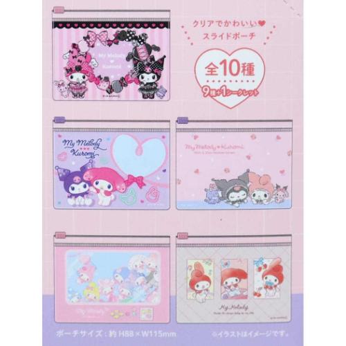 クロミ ミニポーチ マイメロディ＆クロミ シークレットスライドポーチ