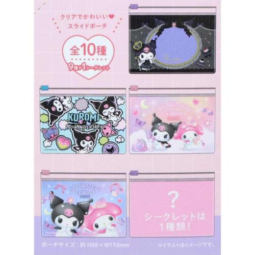 クロミ ミニポーチ マイメロディ＆クロミ シークレットスライドポーチ