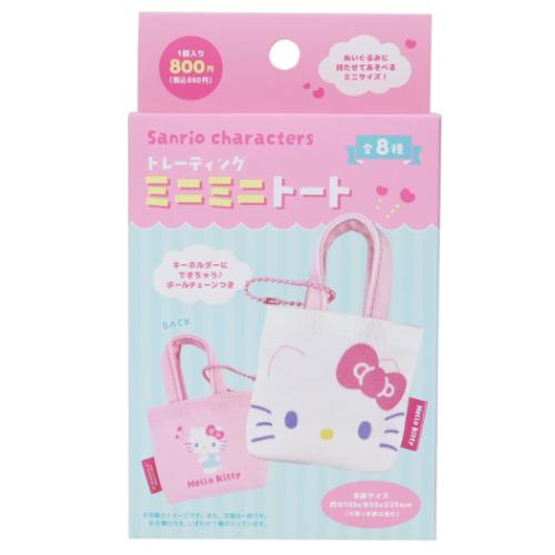 sanrio（サンリオ） キーホルダー サンリオキャラクターズ