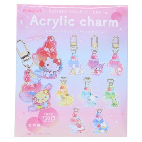サンリオ　シークレットチャーム　全10種 sanrio（サンリオ） シークレットぷっくりアクリルチャーム 全10種の内