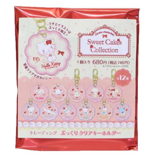 sanrio（サンリオ） ぷっくりクリアキーホルダー全12種の内どれか1個
