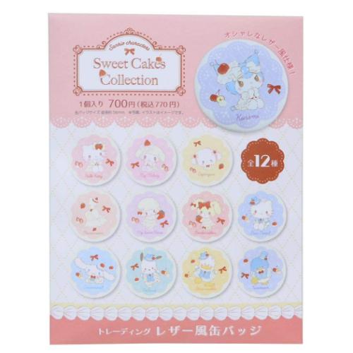 sanrio（サンリオ） トレーディングレザー風缶バッジ 全12種12個入