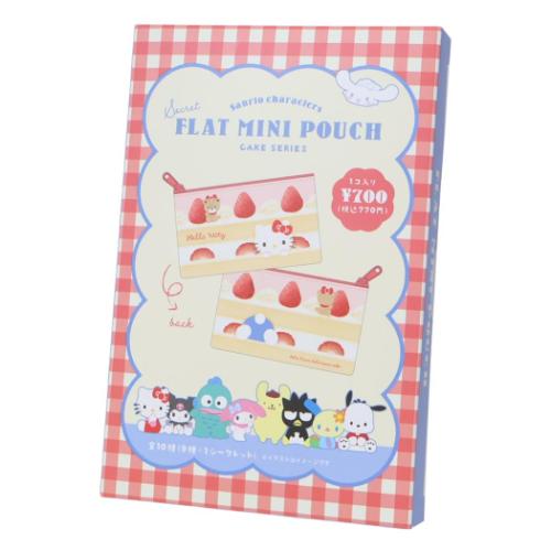 ミニポーチ サンリオキャラクターズ シークレットフラットミニポーチ 全10種の内どれか1つ ケーキ Sanrio