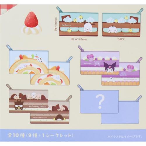 【コンプリート】サンリオシークレットフラットミニポーチ ケーキシリーズ サンリオキャラクターズ ポーチ ティーズファクトリー シークレット