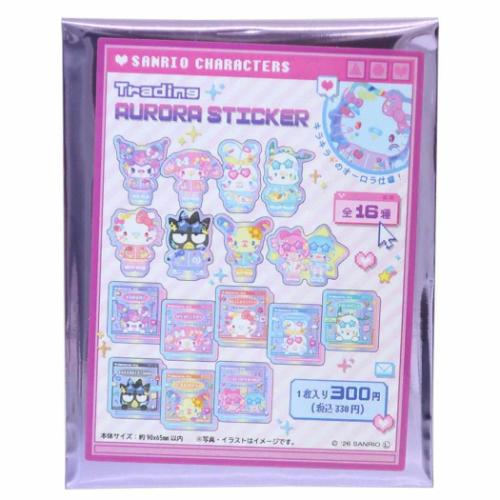 ダイカットシール サンリオキャラクターズ トレーディングオーロラステッカー 全16種の内どれか1つ Sanrio でこらちっく コレクション雑貨 単品