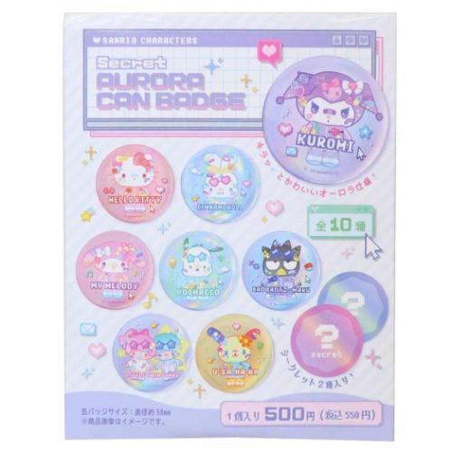 sanrio（サンリオ） オーロラ缶バッジ 全10種 10個入セット サンリオ