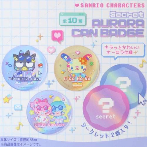 sanrio（サンリオ） オーロラ缶バッジ 全10種の内どれか1つ サンリオ