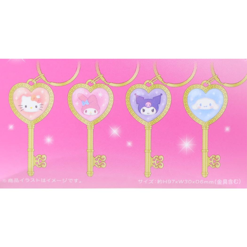 サンリオキャラクターズ キーホルダー ジュエルキーコレクション 全8種