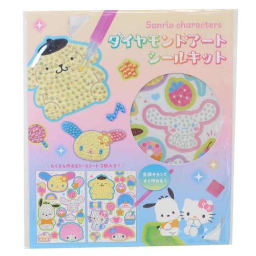 デジモンテイマーズ もちふわ ぬいぐるみクッション クッション