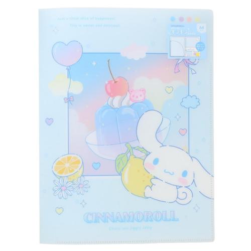 シナモロール グッズ ポケットファイル サンリオ キャラクター