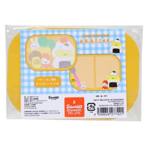 ポムポムプリン メモ帳 お弁当ミニメモ わいわいピクニック サンリオ