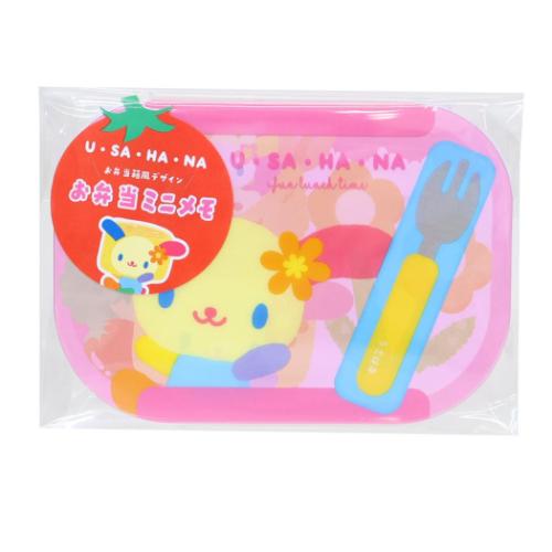 お弁当ミニメモ ウサハナ メモ帳 サンリオ わいわいピクニック 爆買