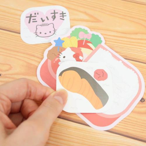 ハローキティ メモ帳 隠せるメッセージメモ わいわいピクニック