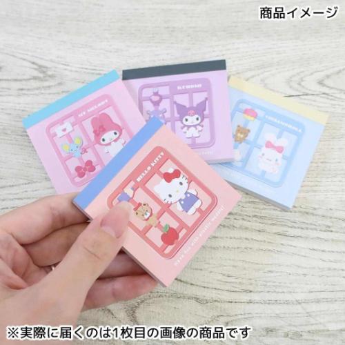 クロミ スクエアミニメモ サンリオ メモ帳 キャラクター PM 爆買
