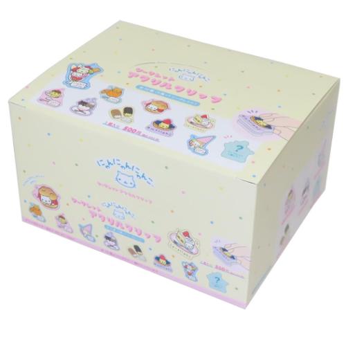 San-X にゃんにゃんにゃんこ シークレットアクリルクリップ 全10