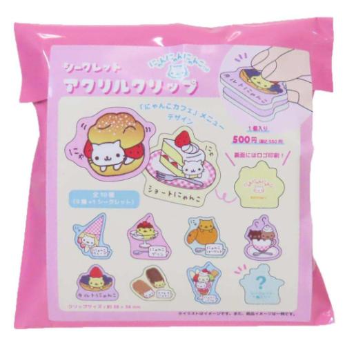 San-X（サンエックス） にゃんにゃんにゃんこ キャラクター クリップ